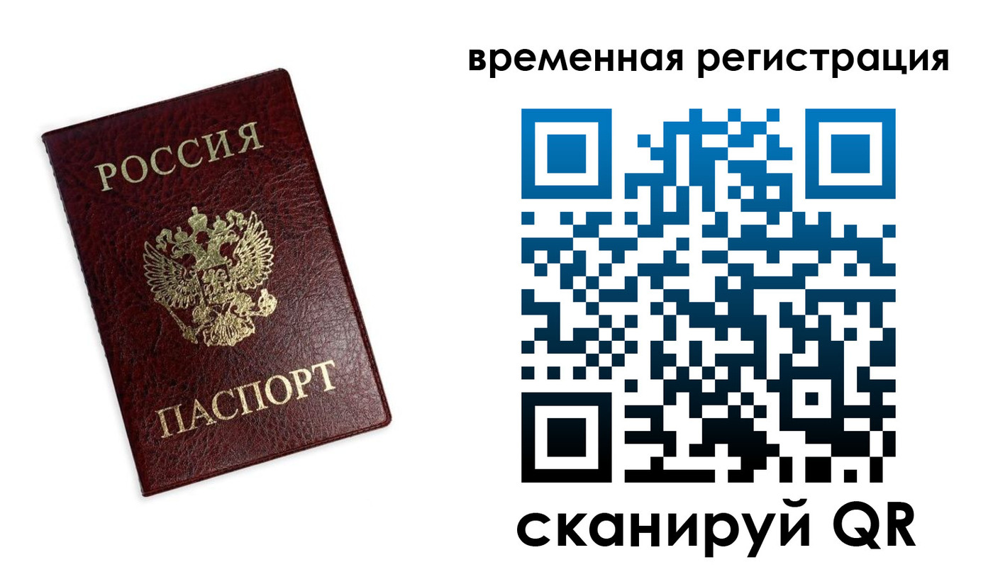 пропишу в квартире в Усмани