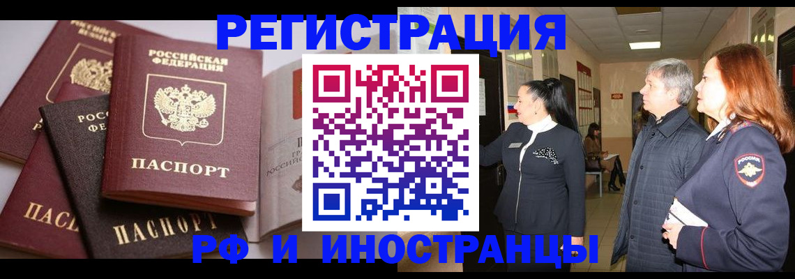 регистрация для дет. сада в Усмани